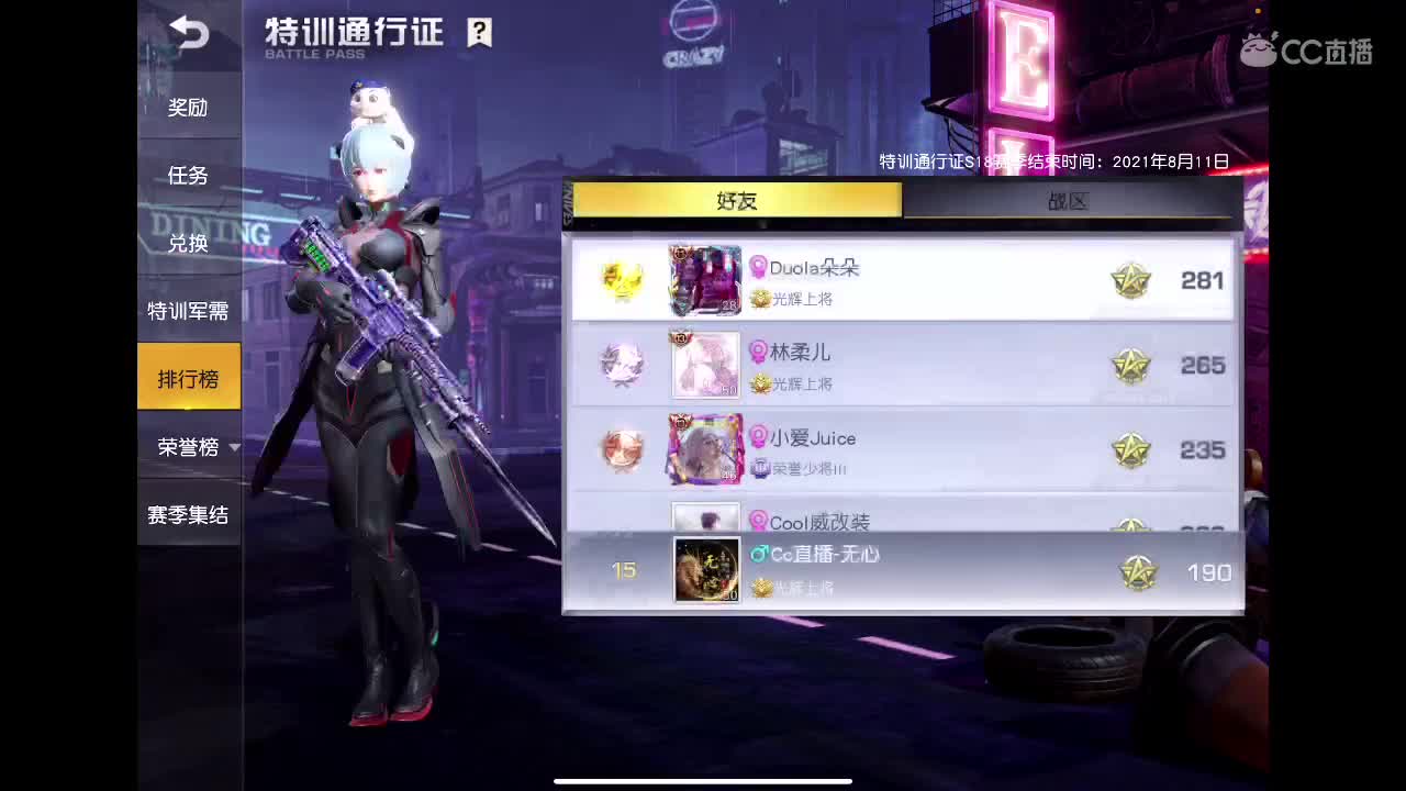 接陪玩、等年守护。没见过想看一下。你能满足我吗。 