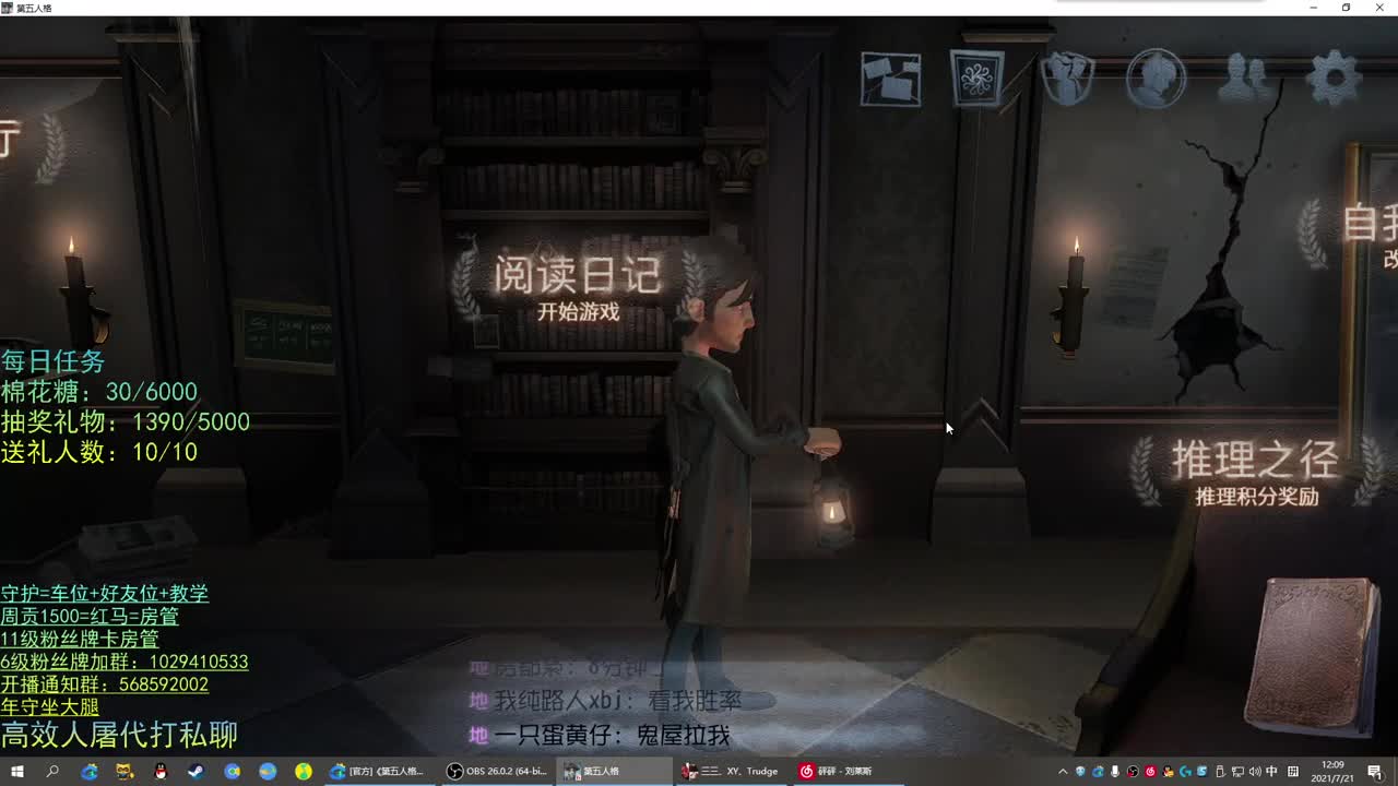 性感声优 在线宠粉