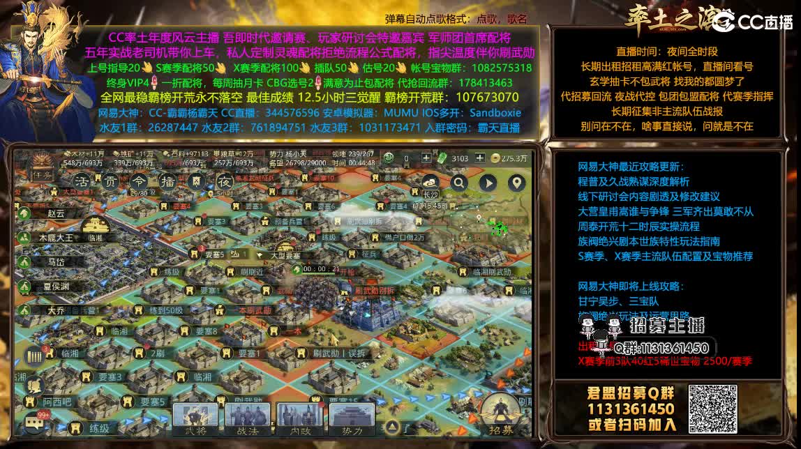 配将买一送一 第2段