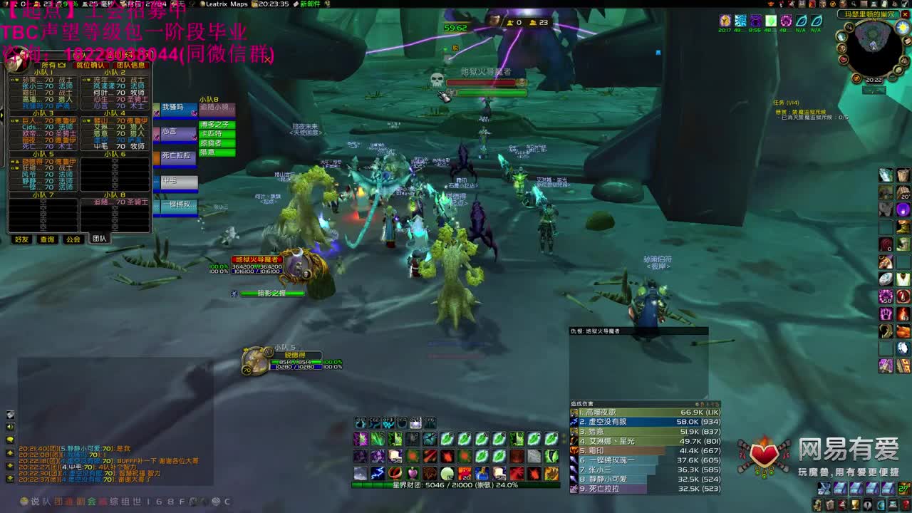 晚上7点MSLD 第1段