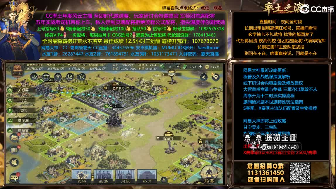 配将买一送一 第3段