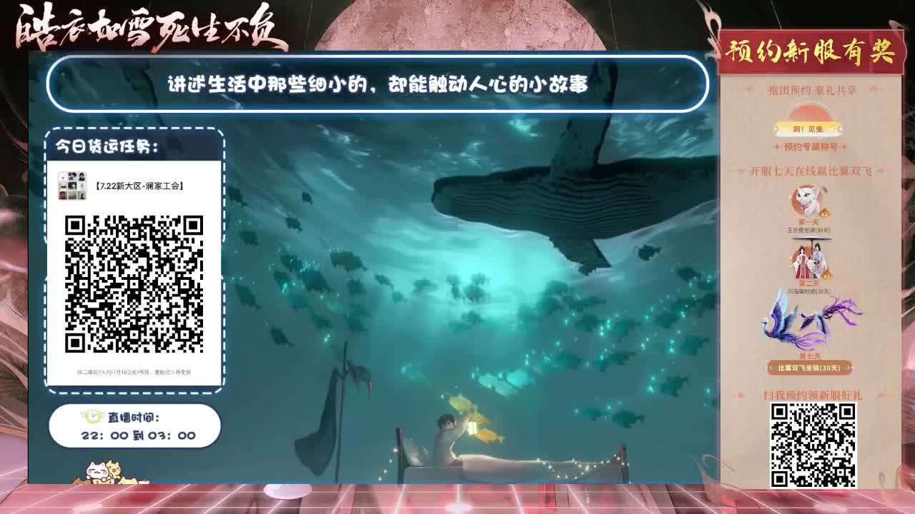 忘川好声音