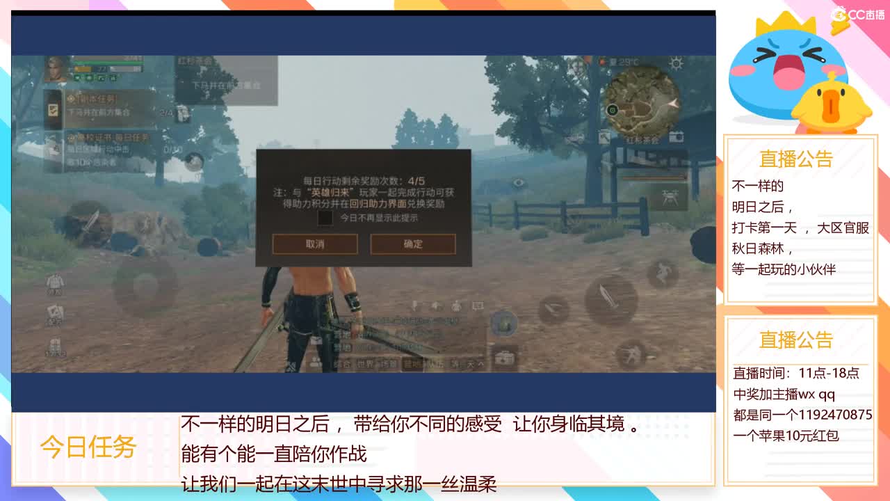 满怀希望的一天冲冲冲 。