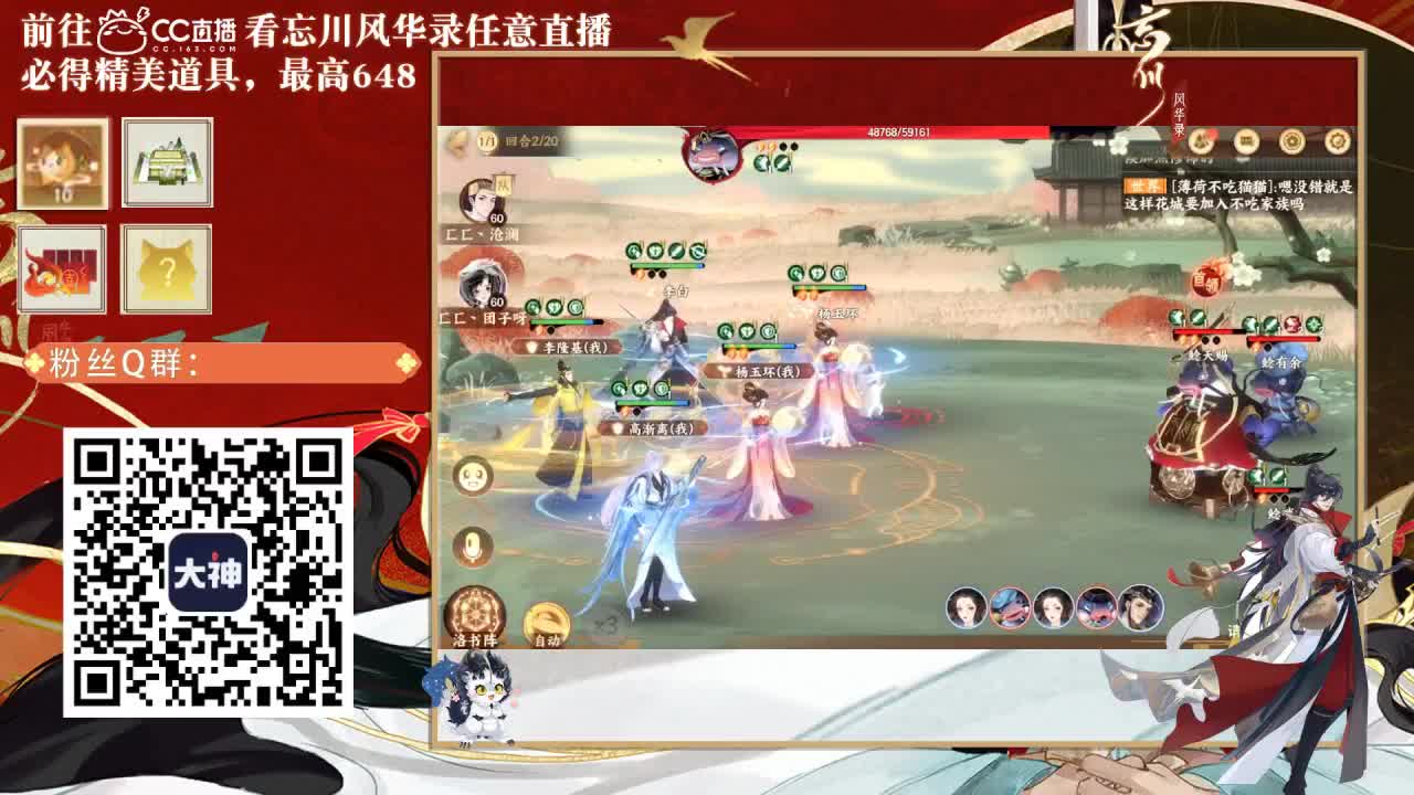 忘川好声音 第1段