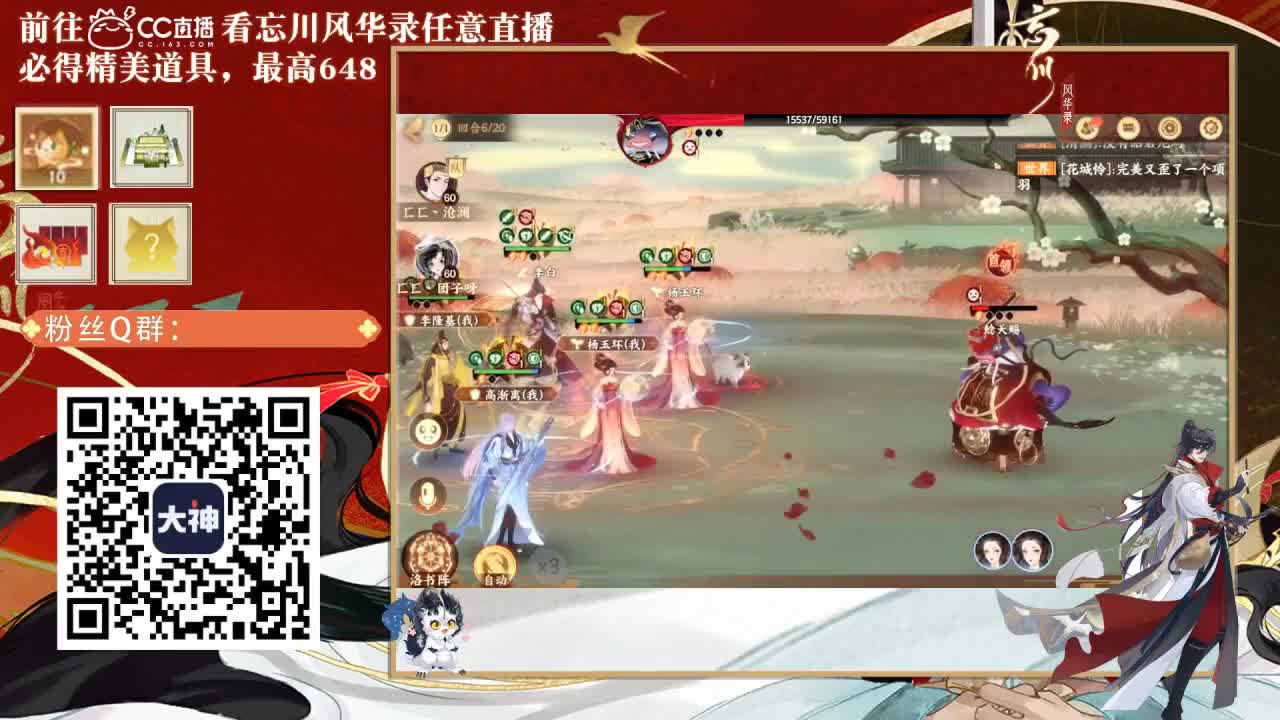 忘川好声音 第2段