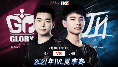 【2021IVL】夏季赛W6D1录像 Gr vs JHS 第三局