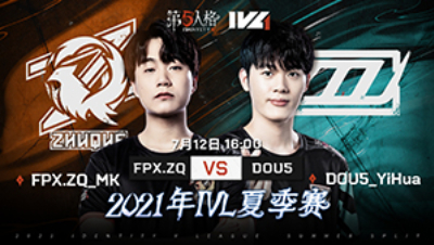 【2021IVL】夏季赛W5D4录像 FPX.ZQ vs DOU5 第二局