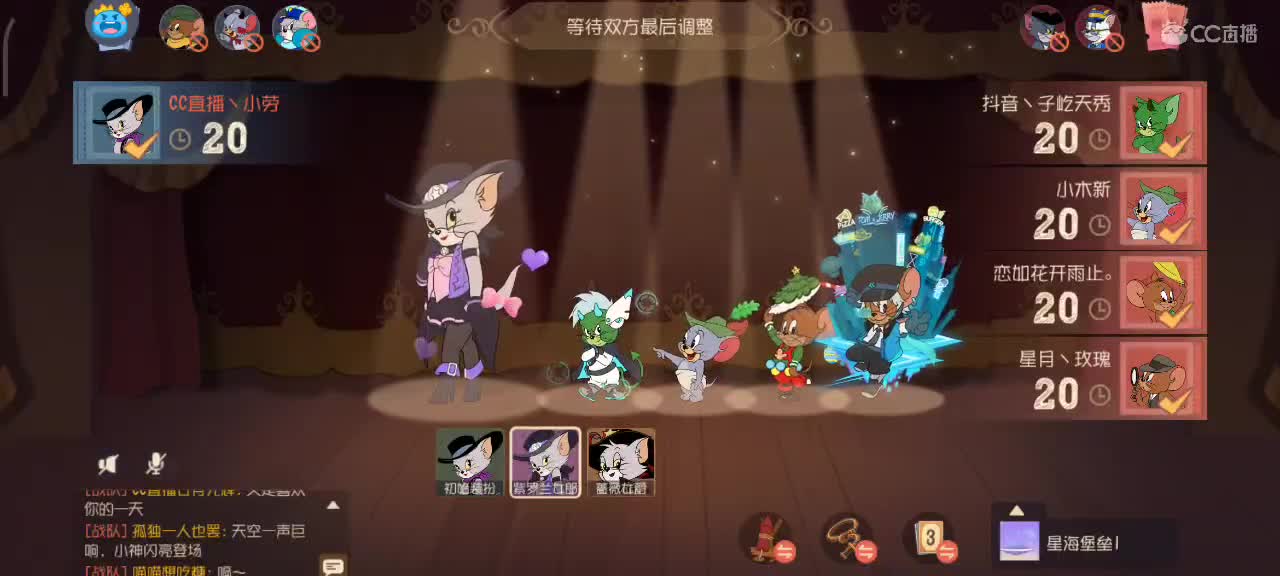 S9小劳愿大家突破自我 顶峰相见