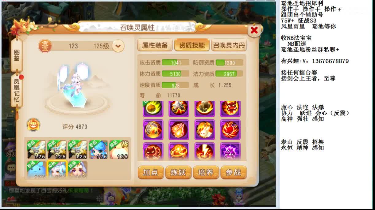 加油~ 巅峰赛
