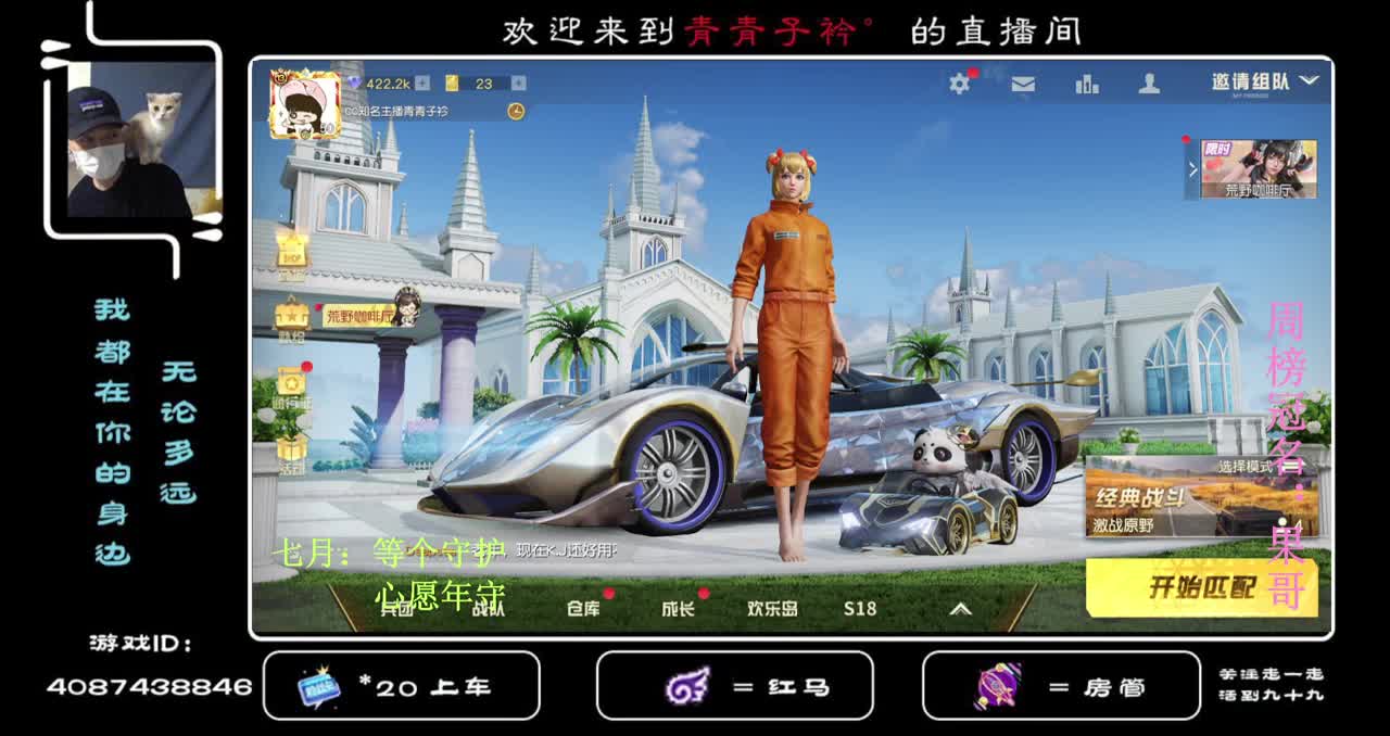珍惜那个对你很好很好的人。 第1段