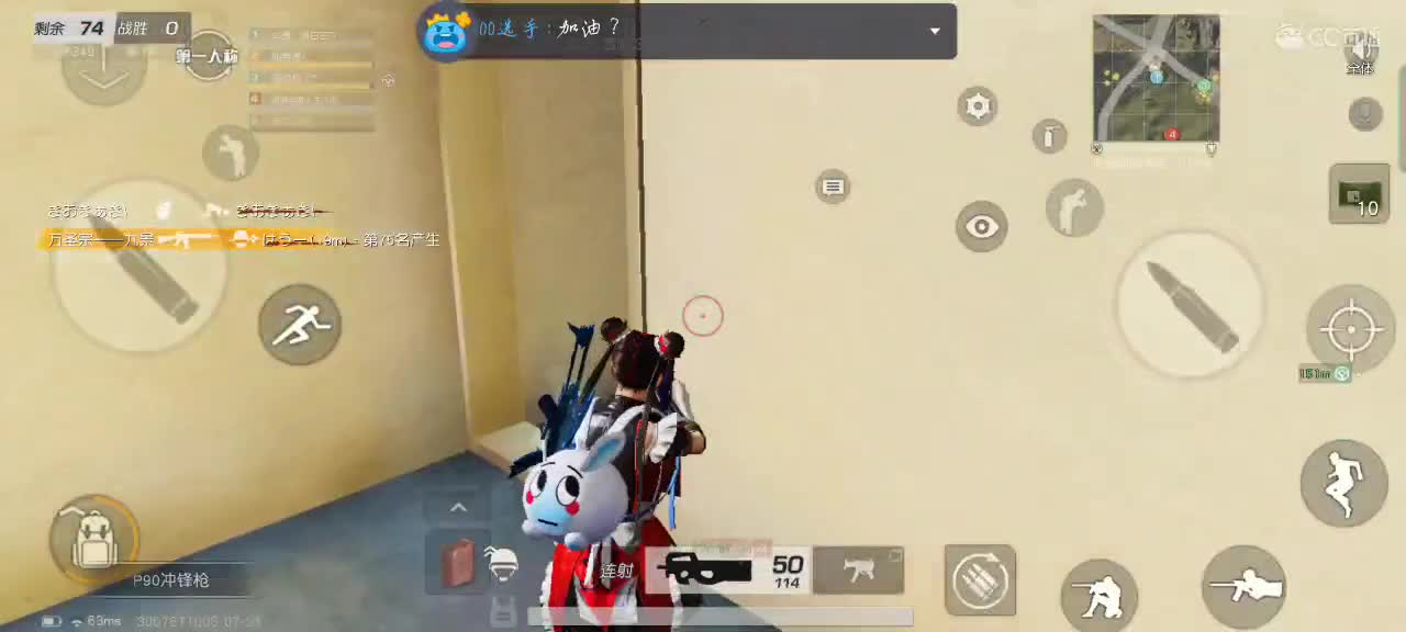 一个月后再见！