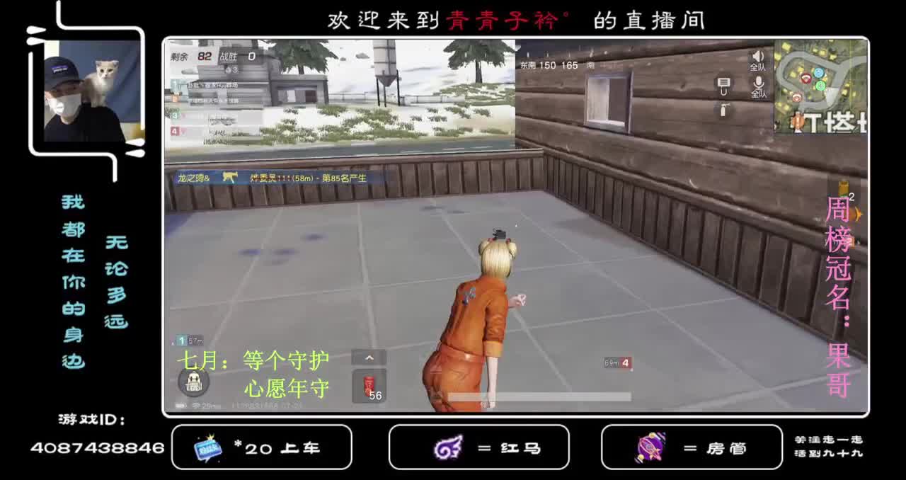 珍惜那个对你很好很好的人。 第2段