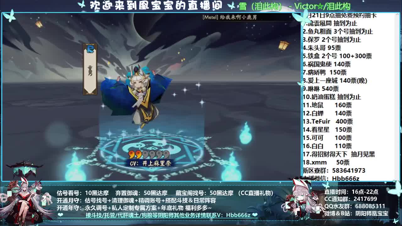 免费抽卡强魂~速来 第1段