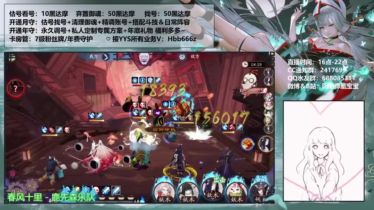 免费抽卡强魂~速来 第2段