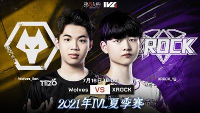 【2021IVL】夏季赛W6D1录像 Wolves vs XROCK 第一局