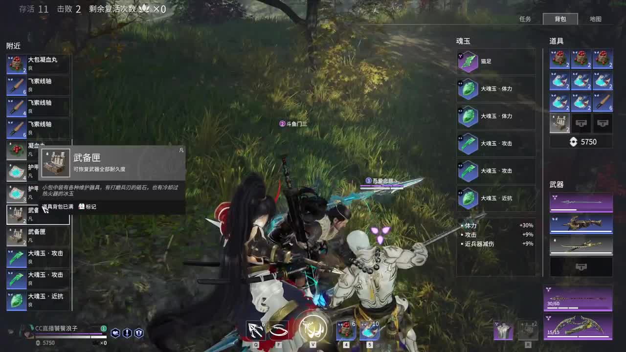 心态放正战无不胜 第1段