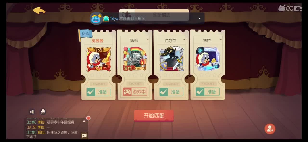 今天不想打游戏～ 第1段