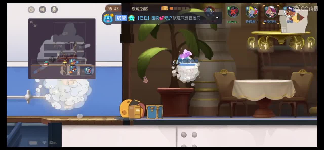 今天不想打游戏～ 第2段
