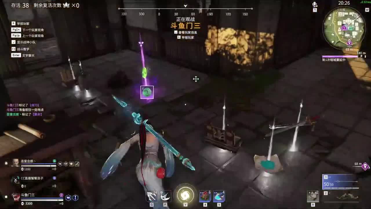 心态放正战无不胜 第4段