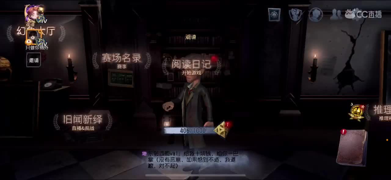 排位冲冲冲