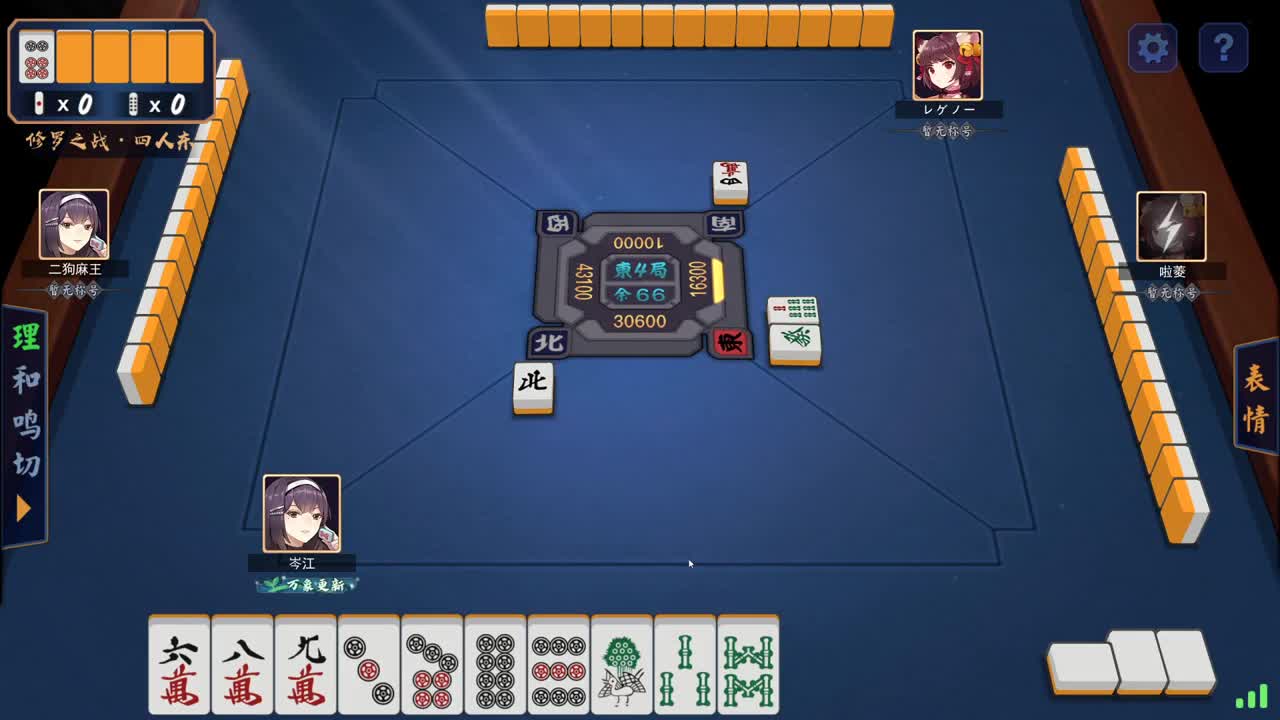 随便玩玩！ 第1段
