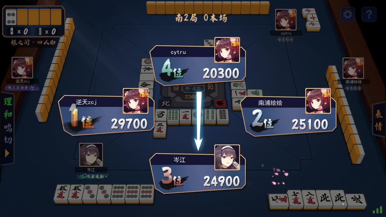 随便玩玩！ 第2段