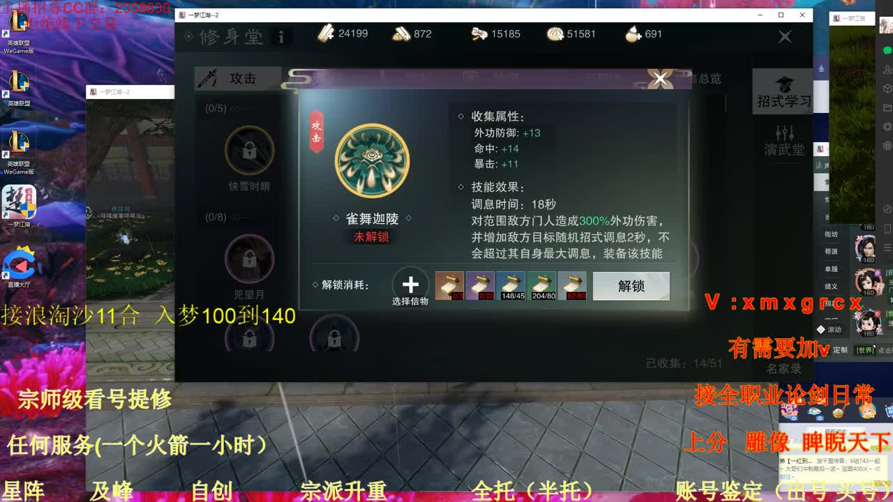 聚宝盆各种实惠材料速来