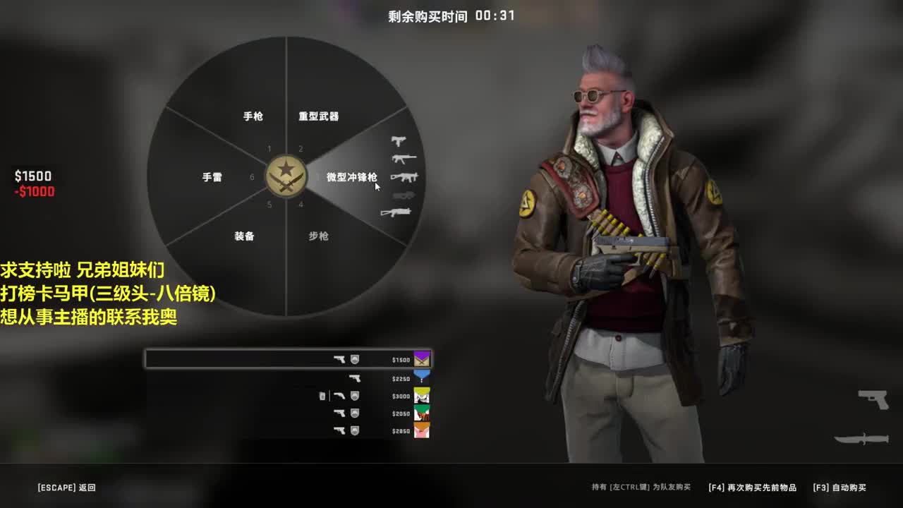 80都有，梦想希。 第2段