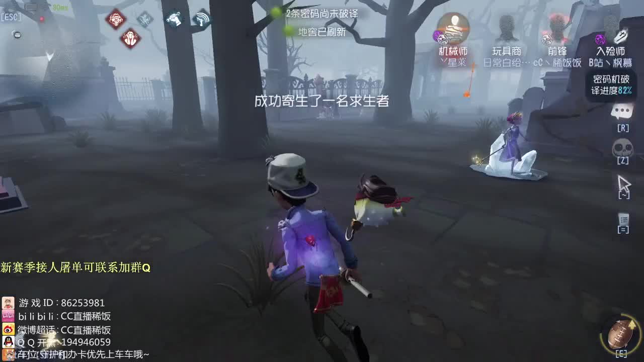 我可能玩了假的前锋~