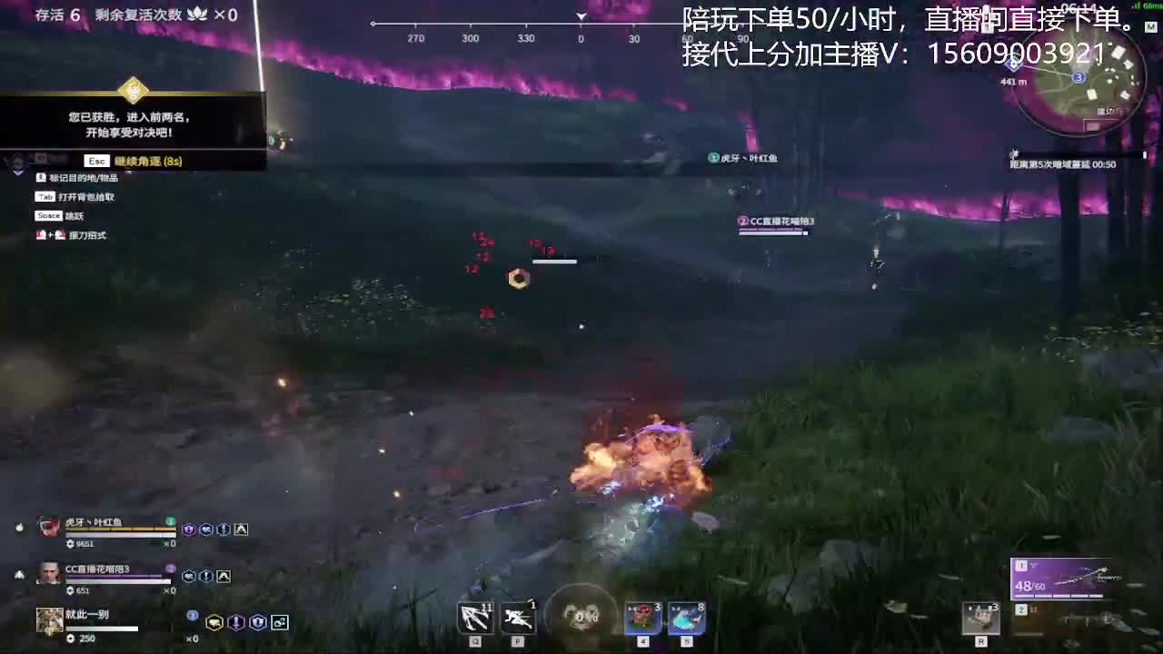 立志世界第一太刀 第1段