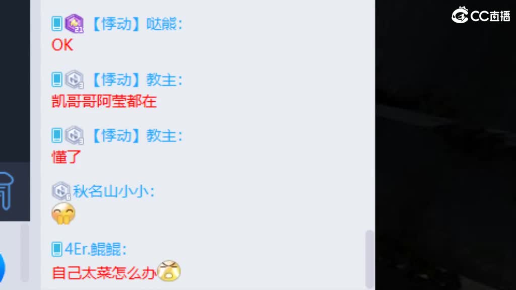 核心主播会议