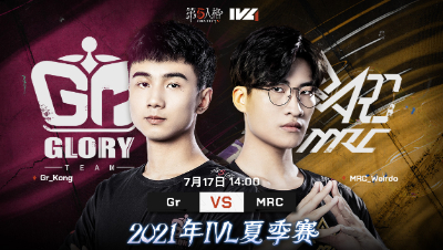 【2021IVL】夏季赛W6D2录像 MRC vs Gr 第三局
