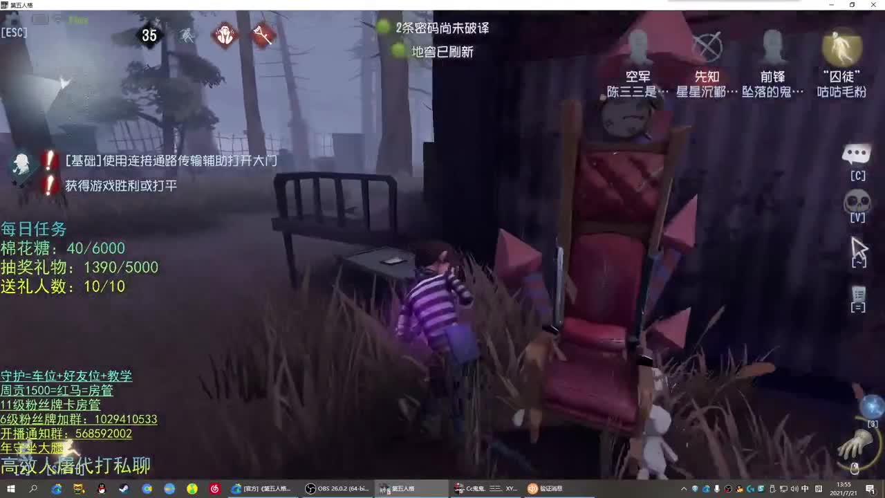 性感声优 在线宠粉