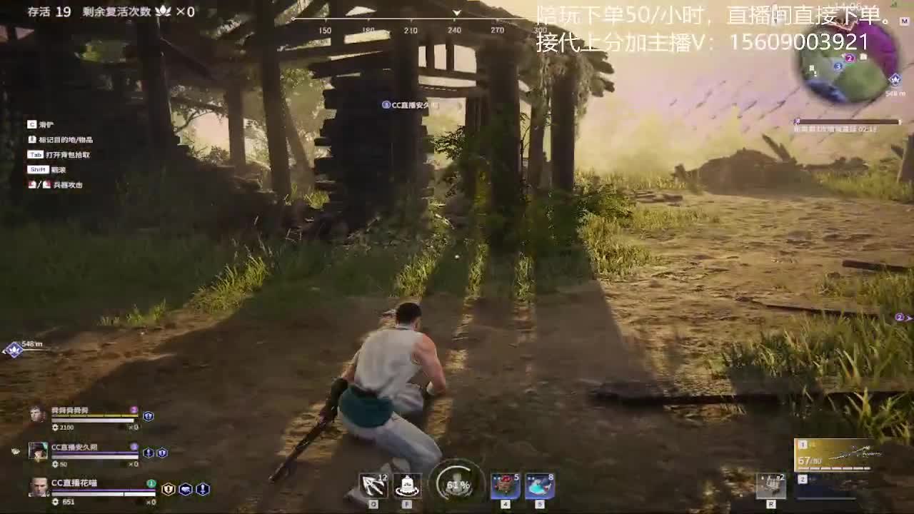 立志世界第一太刀 第3段