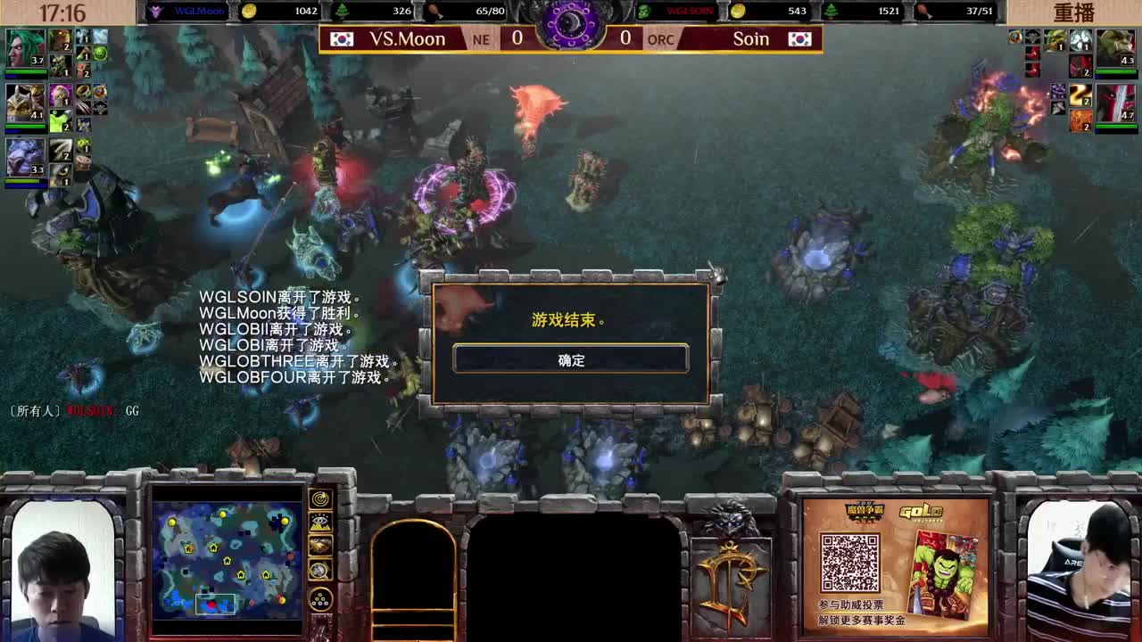暴雪游戏频道 第13段