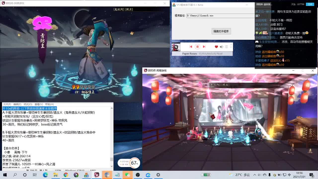 爬塔抽卡狂欢来了~ 第1段
