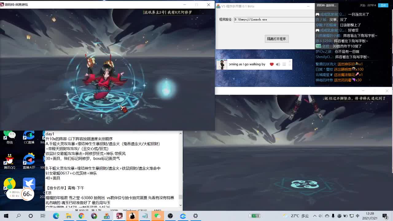 爬塔抽卡狂欢来了~ 第2段