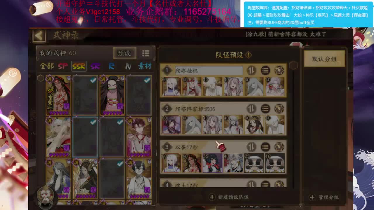 打打活动，接斗技调号 第2段