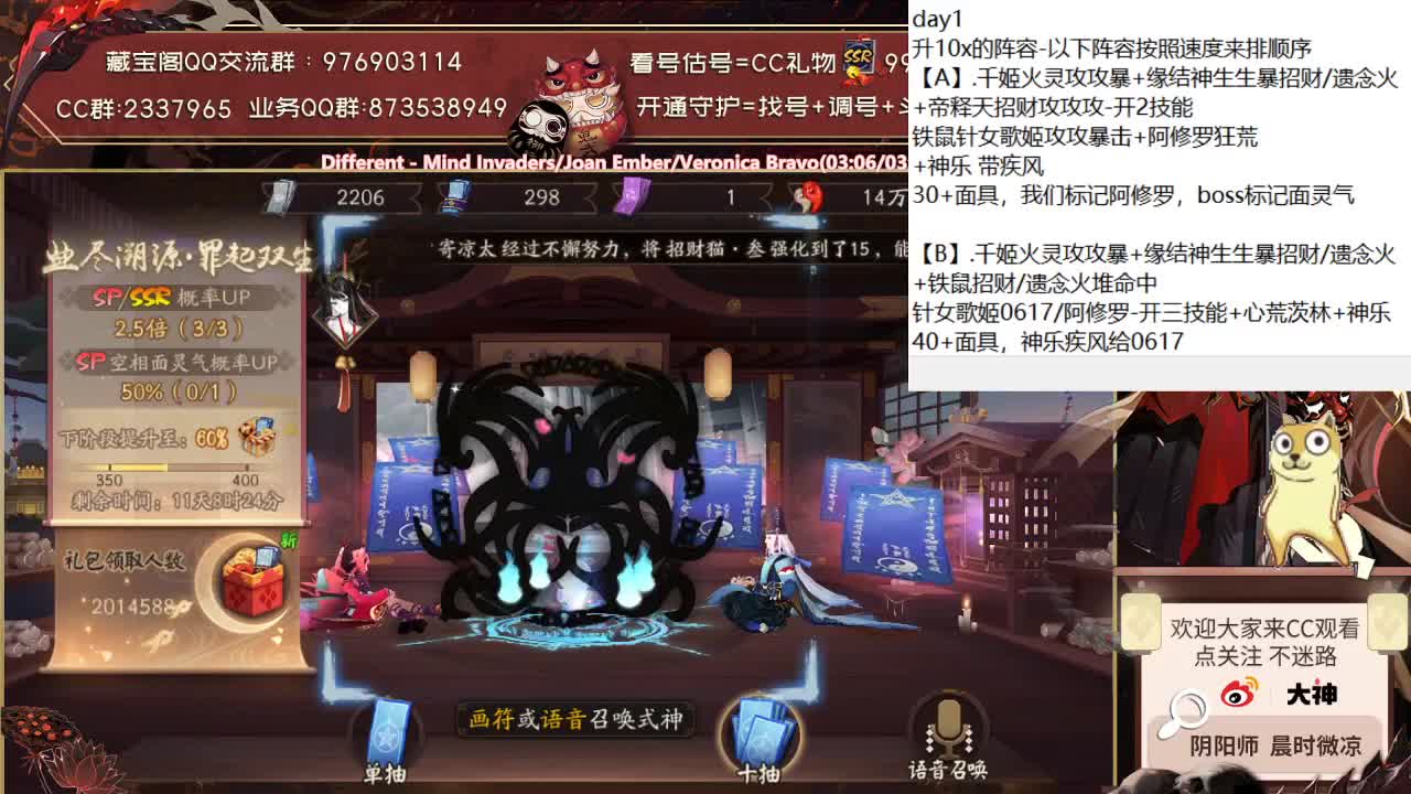 爬塔抽卡狂欢来了~
