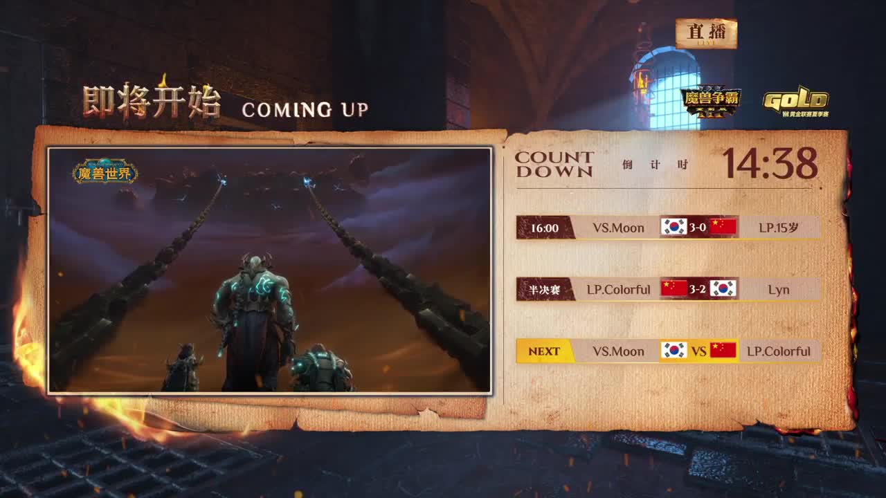 暴雪游戏频道 第17段