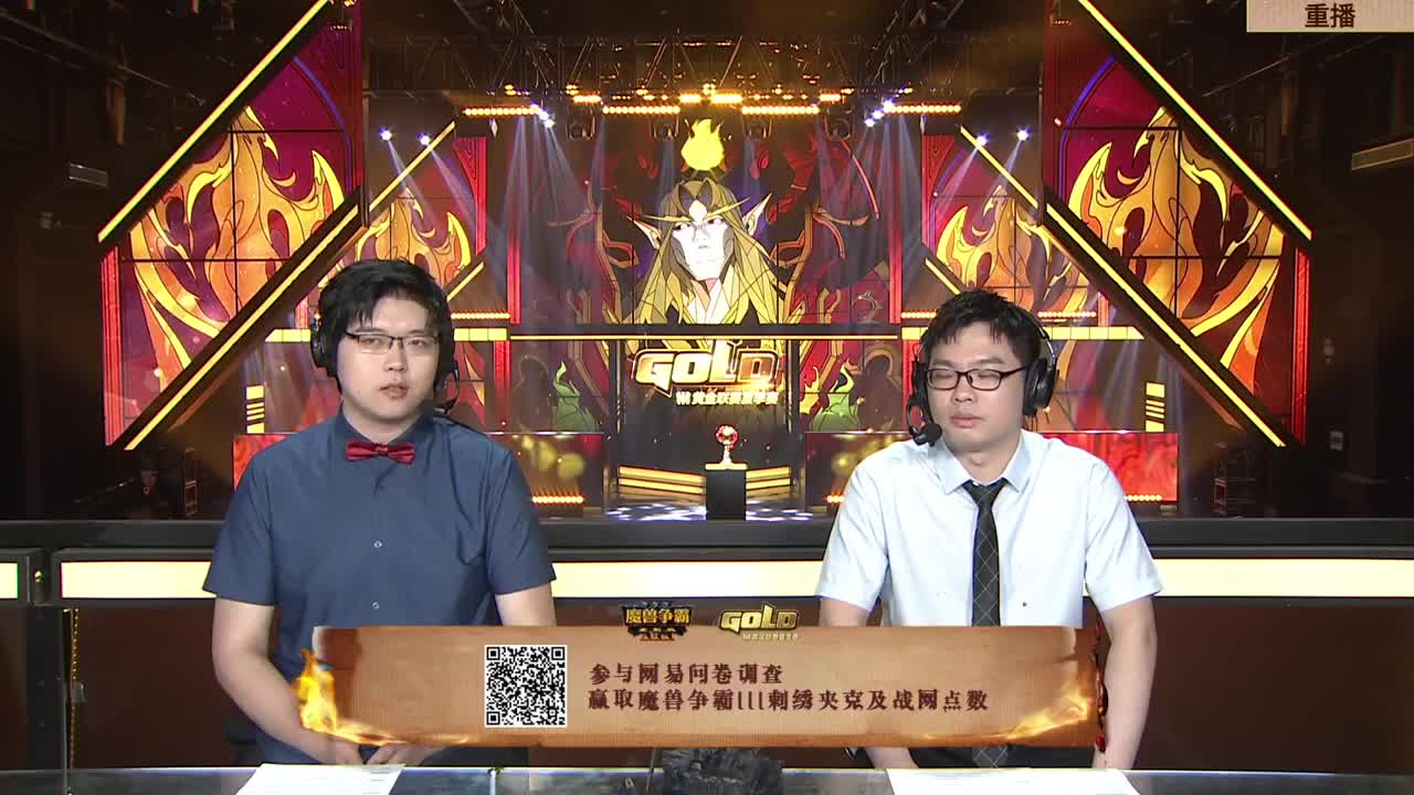 暴雪游戏频道 第18段