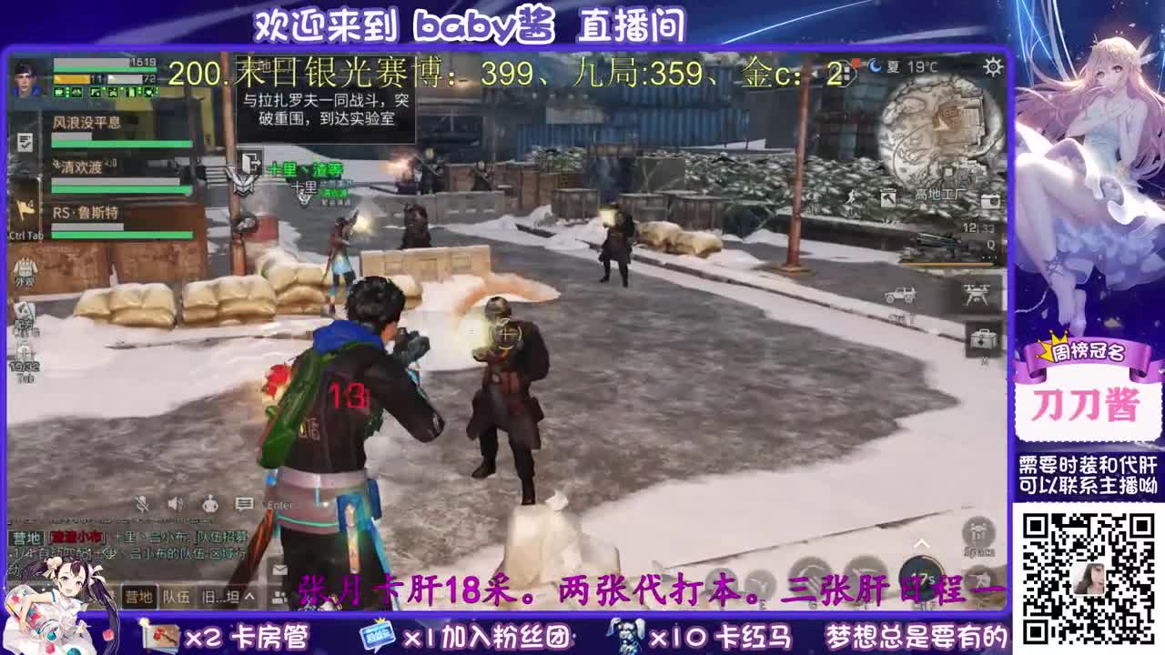 30元换cc，接代肝 第1段