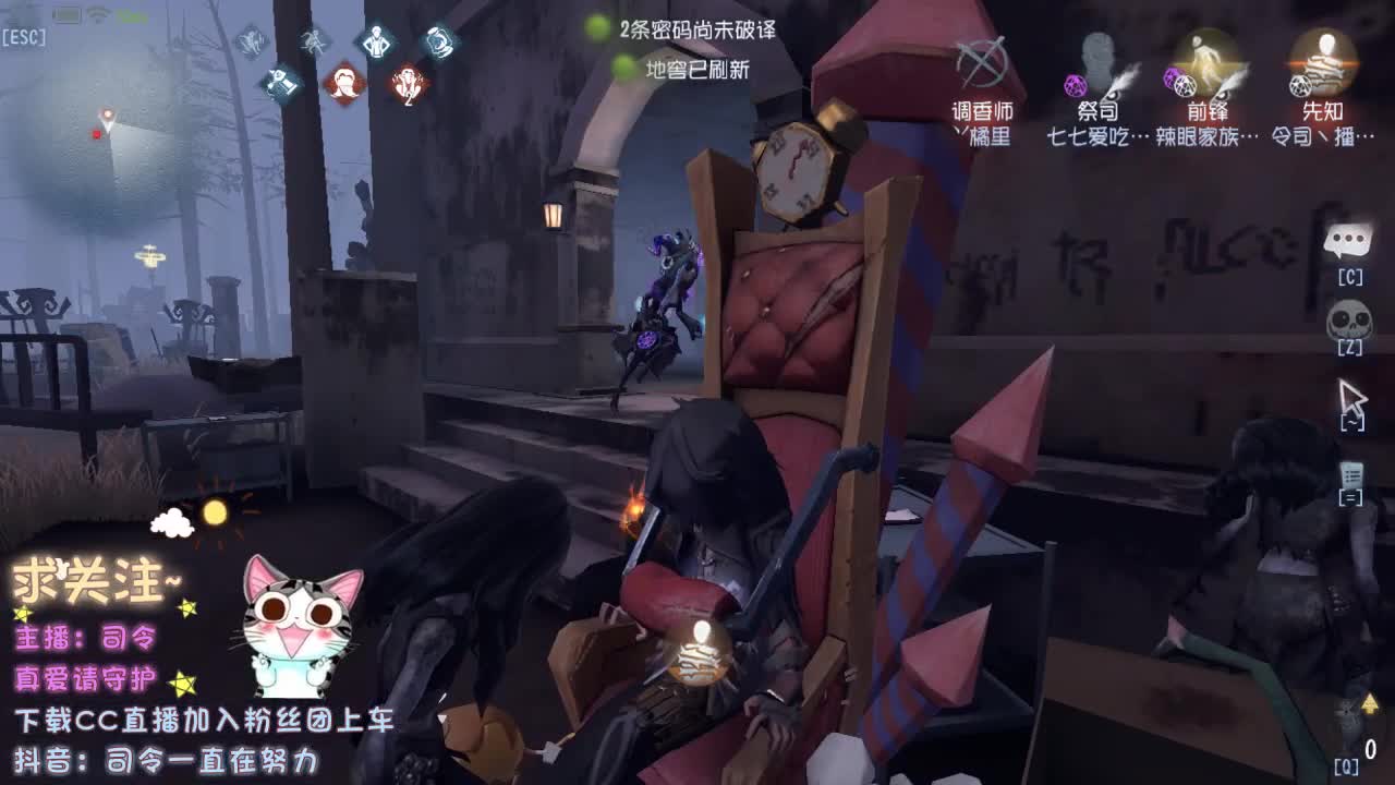 没见过世面的主播 第1段