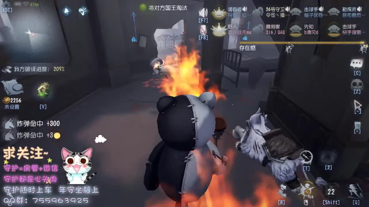 没见过世面的主播 第2段