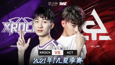 【2021IVL】夏季赛W6D3录像 XROCK vs ACT 第二局