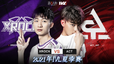 【2021IVL】夏季赛W6D3录像 XROCK vs ACT 第四局