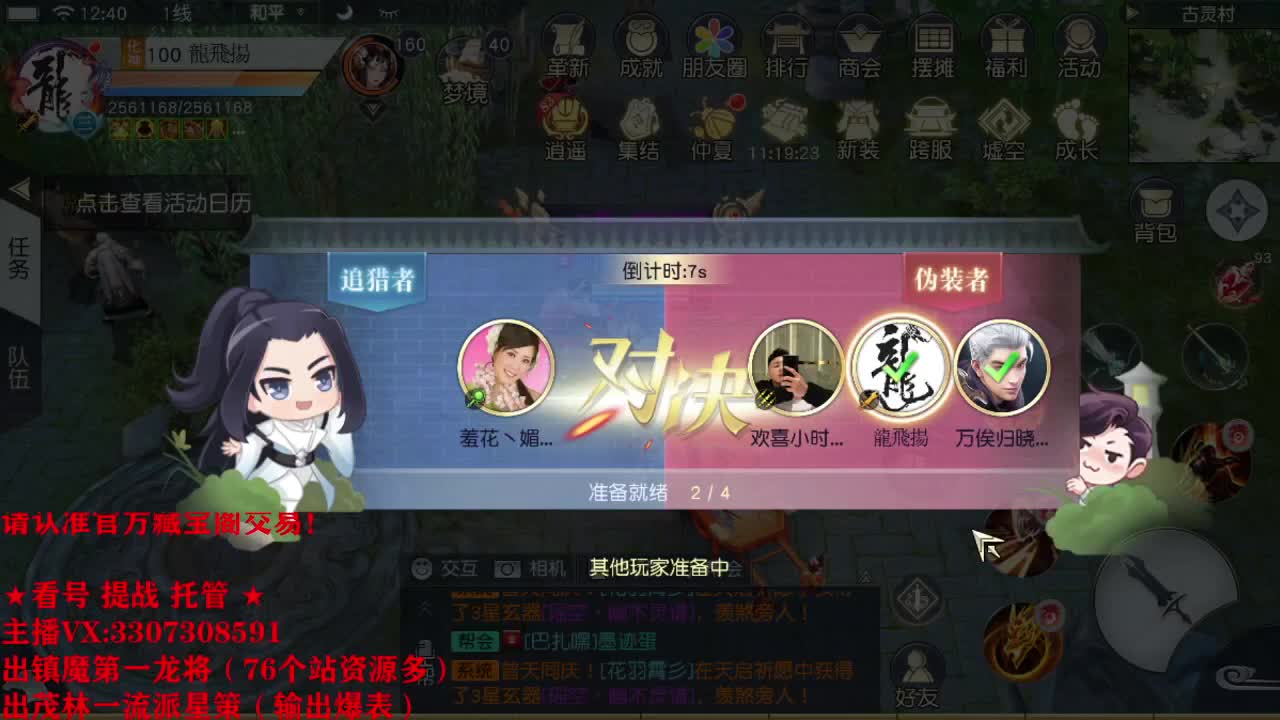 精准细节调号师 第1段