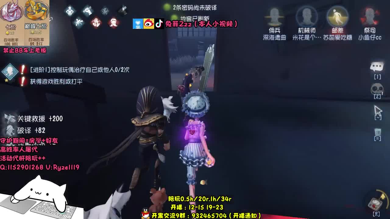 亦 直 溜 鬼 第1段