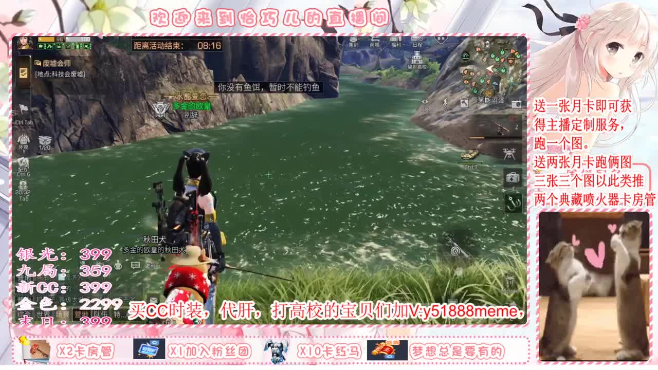 送月卡换赛博蓝C哦。 第2段