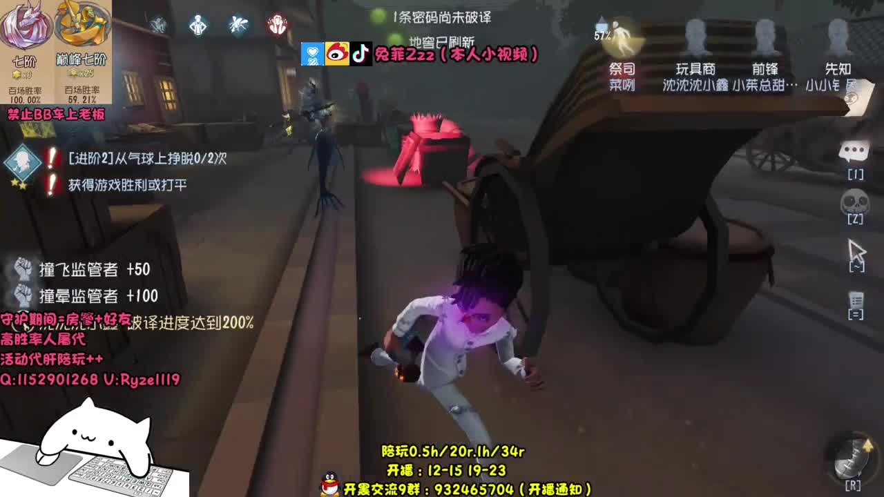 亦 直 溜 鬼 第2段